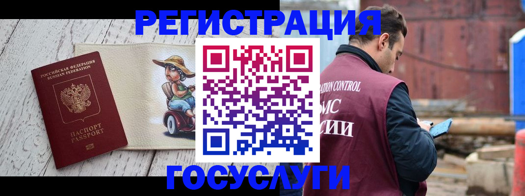 временная регистрация надежно в Приозерске