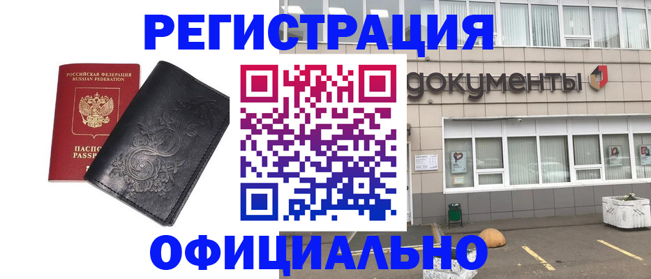 временная регистрация госуслуги в Приозерске