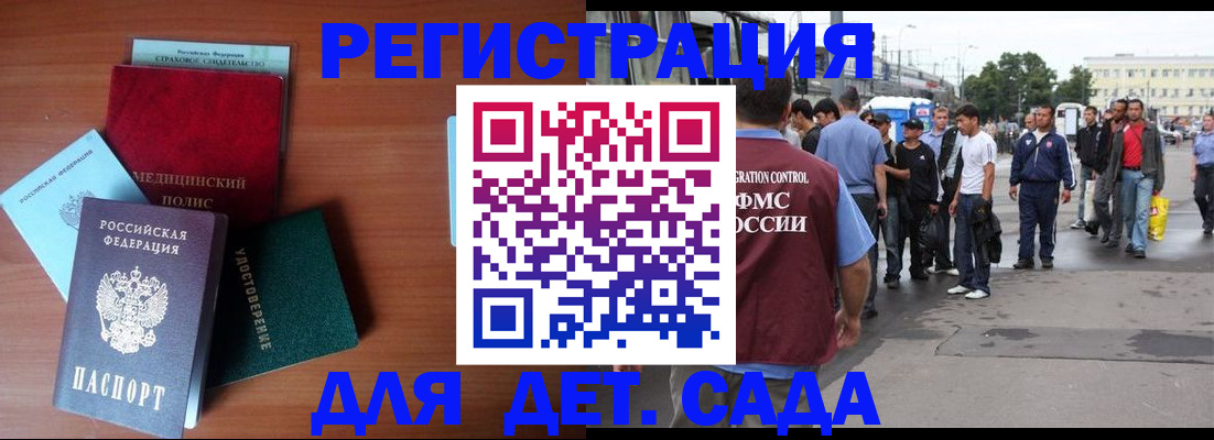 временная регистрация госуслуги в Приозерске